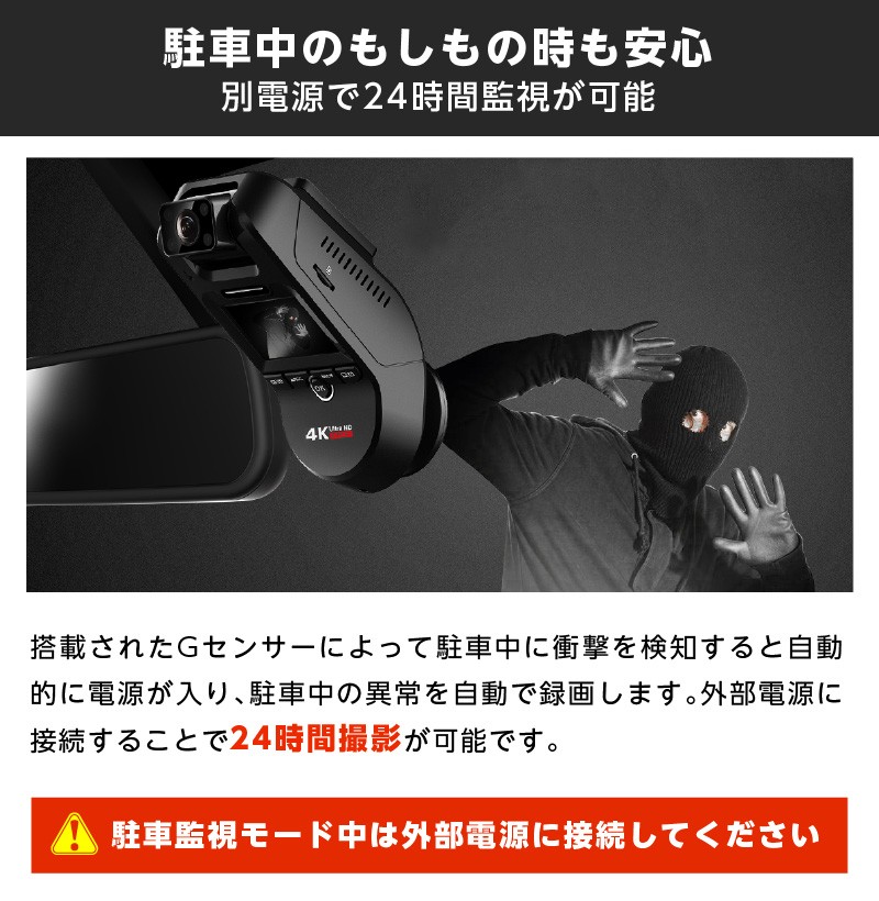 3カメラであおり運転対策 YAZACO P3 pro好評発売中 | TA-Creativeブログ